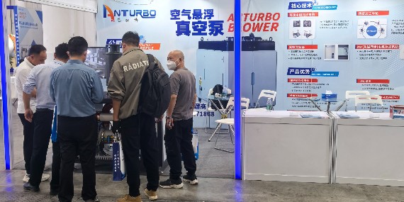 創(chuàng)新科技，綠色未來—恩拓博空氣懸浮真空泵亮相武漢展會(huì)