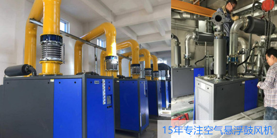 節(jié)能風(fēng)機(jī)請(qǐng)選擇空氣懸浮鼓風(fēng)機(jī)！